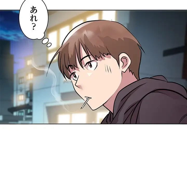 RE:23 第5話 - 101