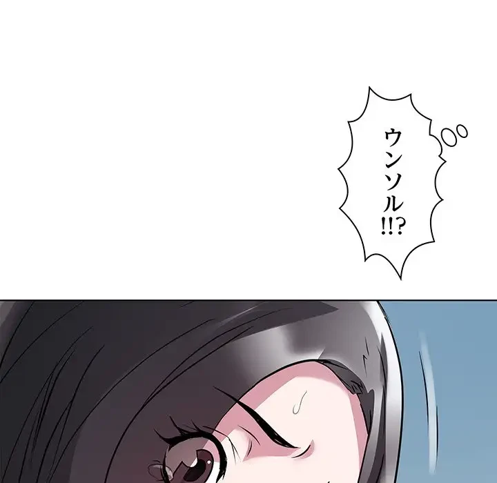RE:23 第5話 - 102