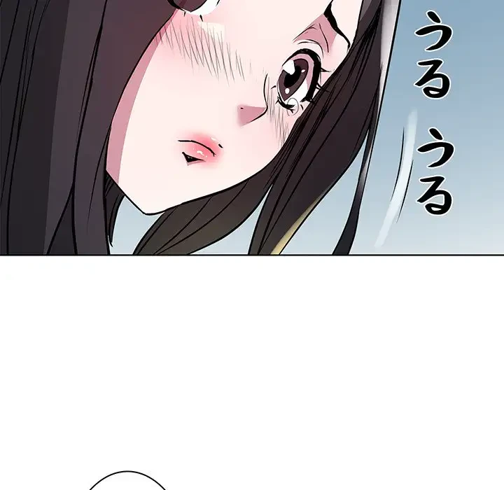 RE:23 第5話 - 103