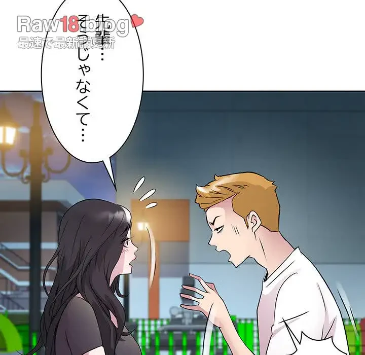 RE:23 第5話 - 104