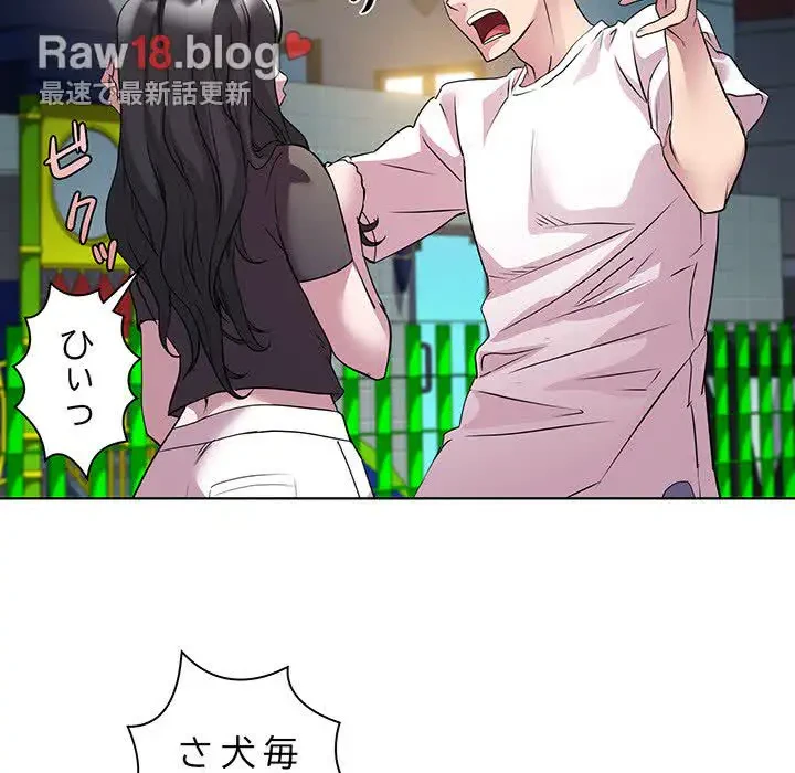 RE:23 第5話 - 110