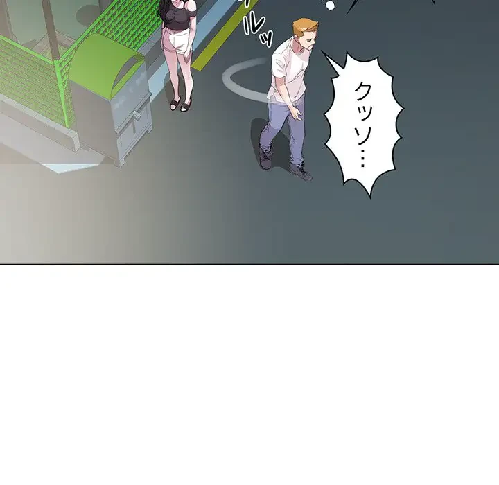 RE:23 第5話 - 115