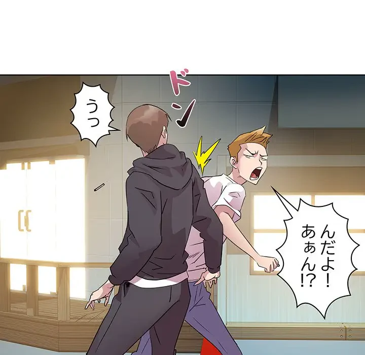 RE:23 第5話 - 116