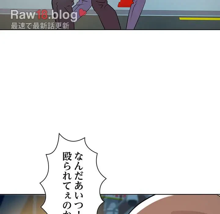 RE:23 第5話 - 117