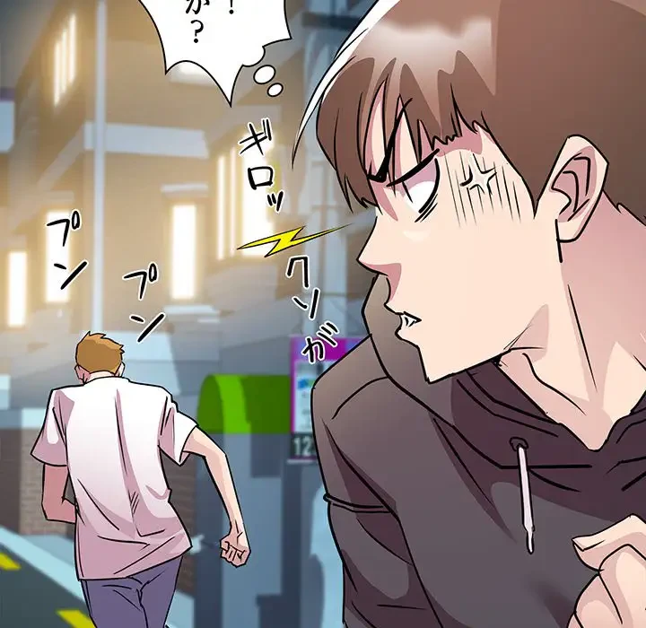 RE:23 第5話 - 118
