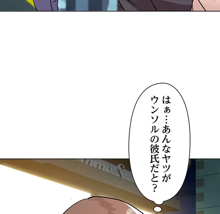 RE:23 第5話 - 119