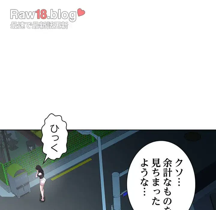 RE:23 第5話 - 123