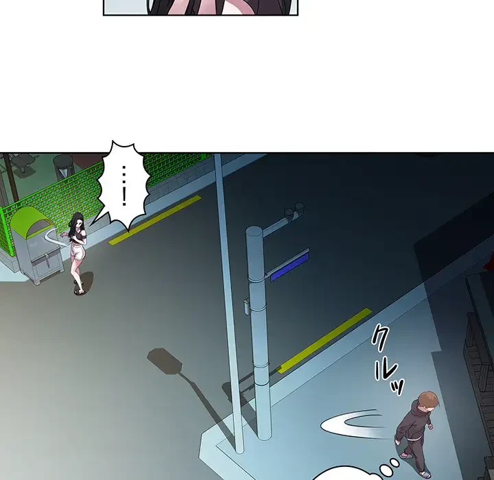 RE:23 第5話 - 125