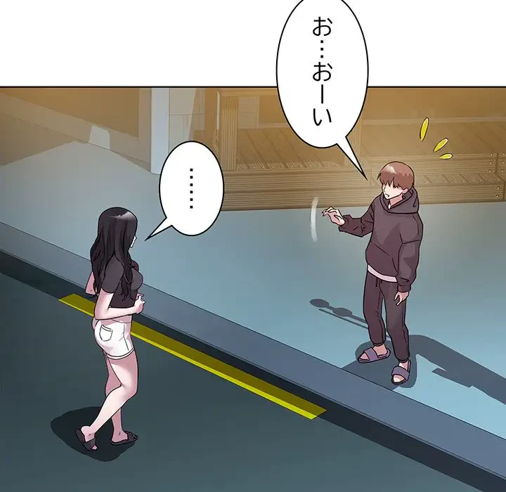RE:23 第5話 - 133