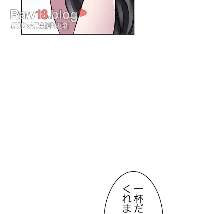 RE:23 第5話 - 136