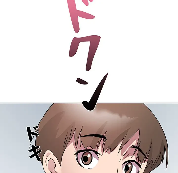 RE:23 第5話 - 139