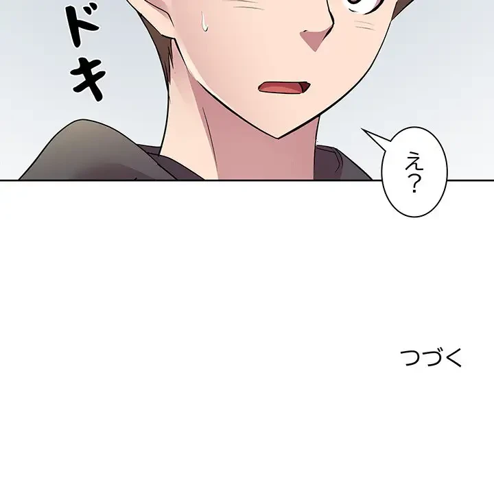 RE:23 第5話 - 140