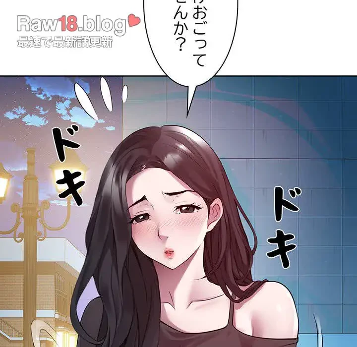 RE:23 第6話 - 6
