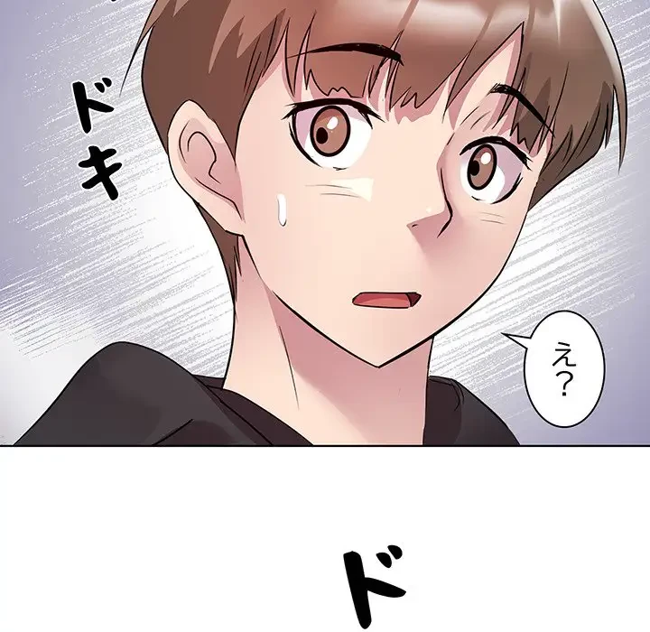 RE:23 第6話 - 9