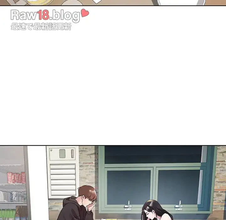 RE:23 第6話 - 15