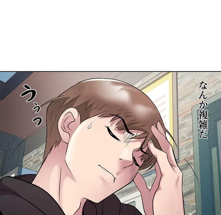 RE:23 第6話 - 18