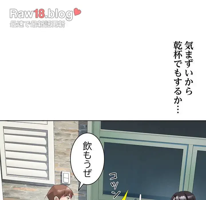 RE:23 第6話 - 21