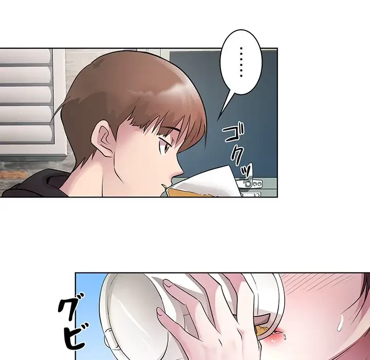 RE:23 第6話 - 23