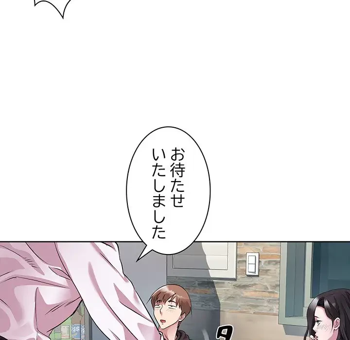RE:23 第6話 - 27