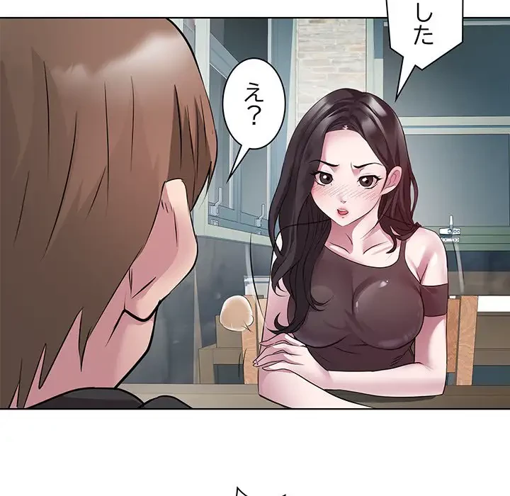RE:23 第6話 - 29
