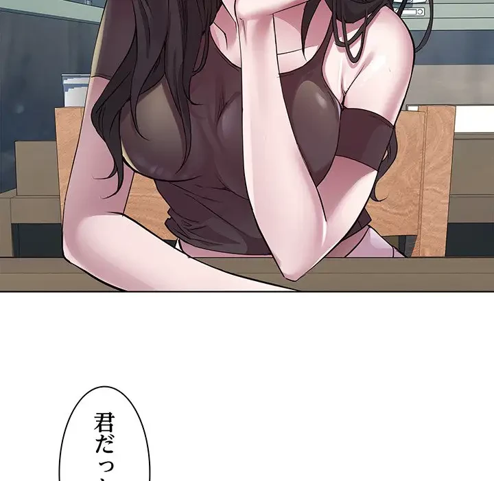 RE:23 第6話 - 36