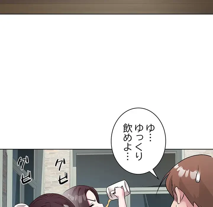 RE:23 第6話 - 41