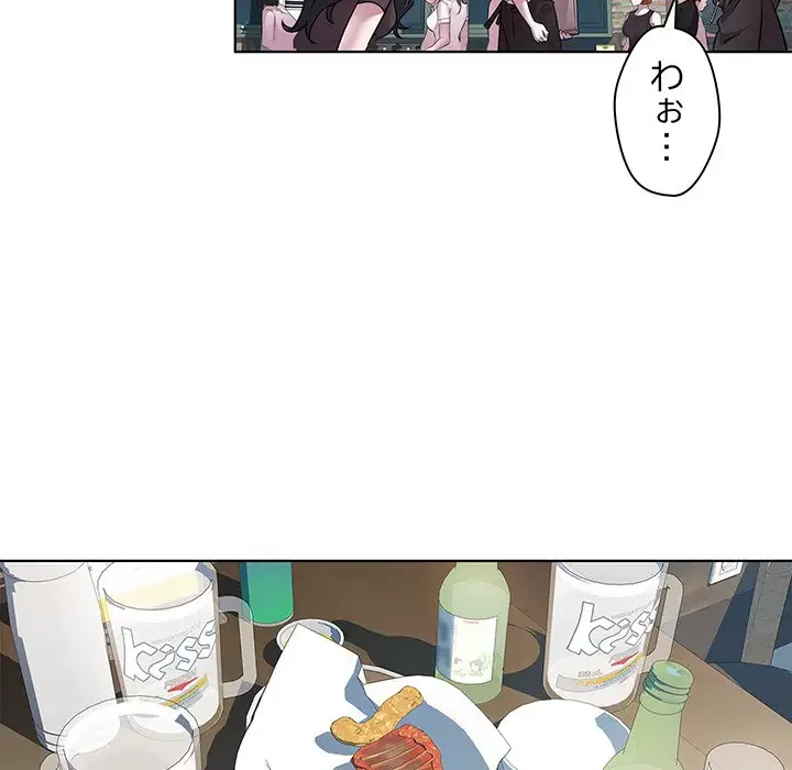 RE:23 第6話 - 44