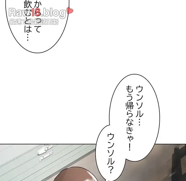 RE:23 第6話 - 47
