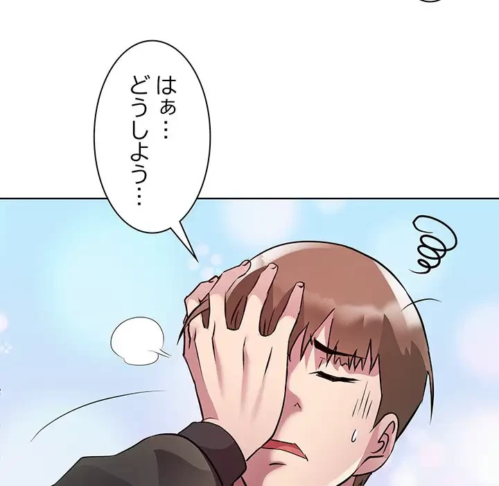 RE:23 第6話 - 49