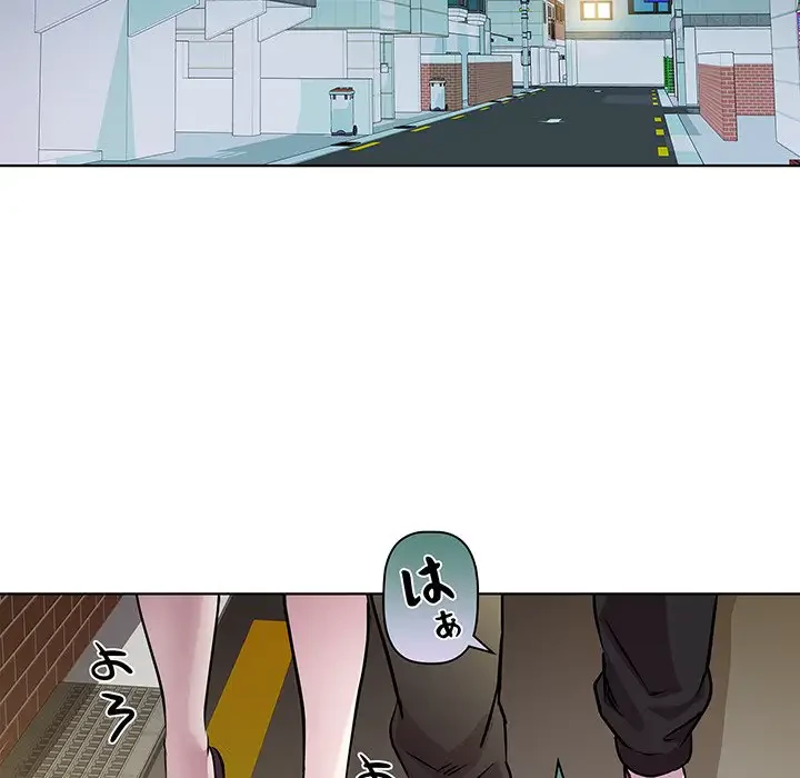 RE:23 第6話 - 52