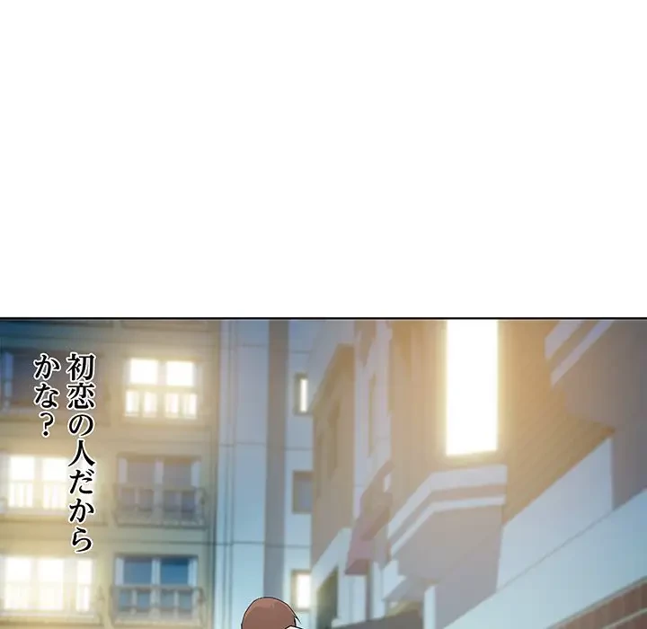 RE:23 第6話 - 59