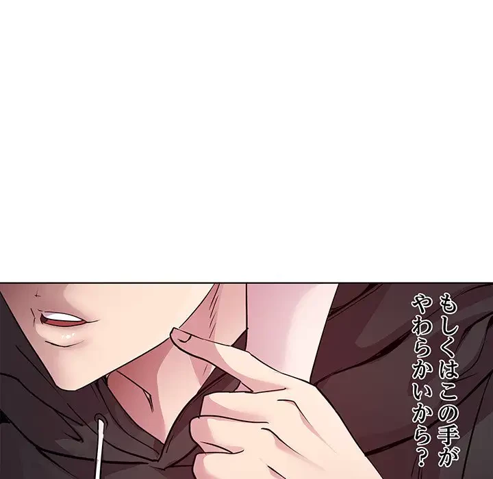 RE:23 第6話 - 61
