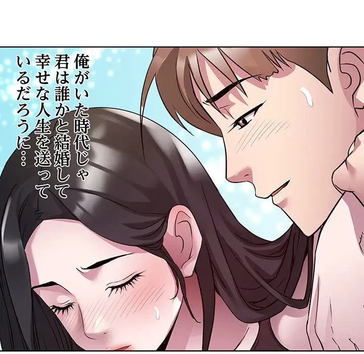 RE:23 第6話 - 63