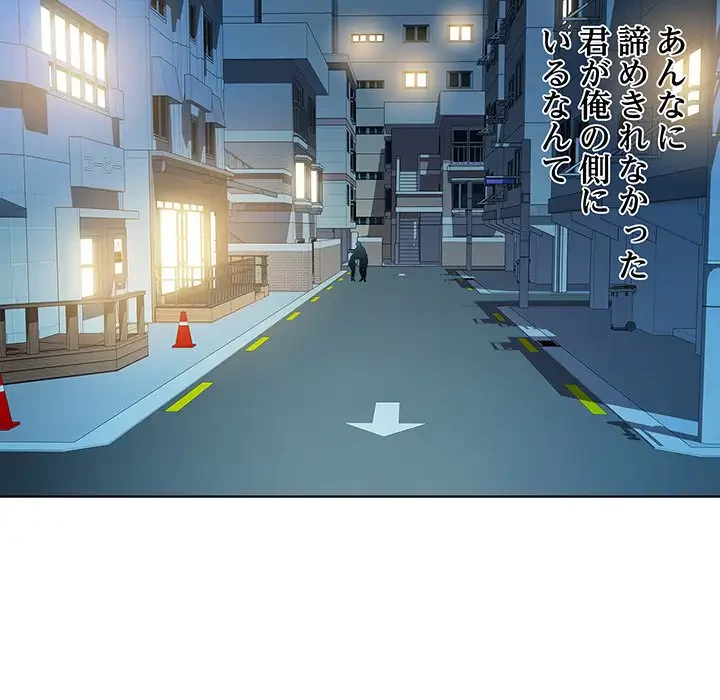 RE:23 第6話 - 65