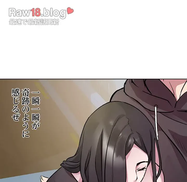 RE:23 第6話 - 66