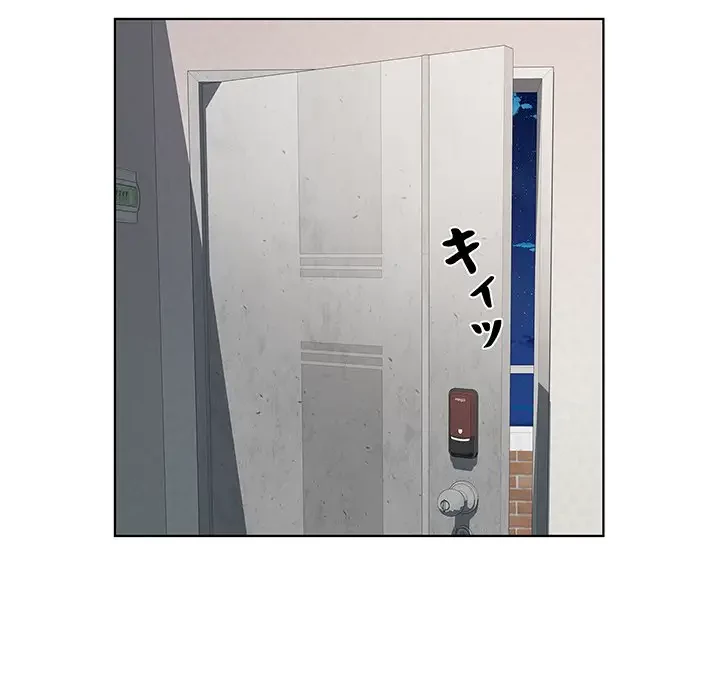 RE:23 第6話 - 69