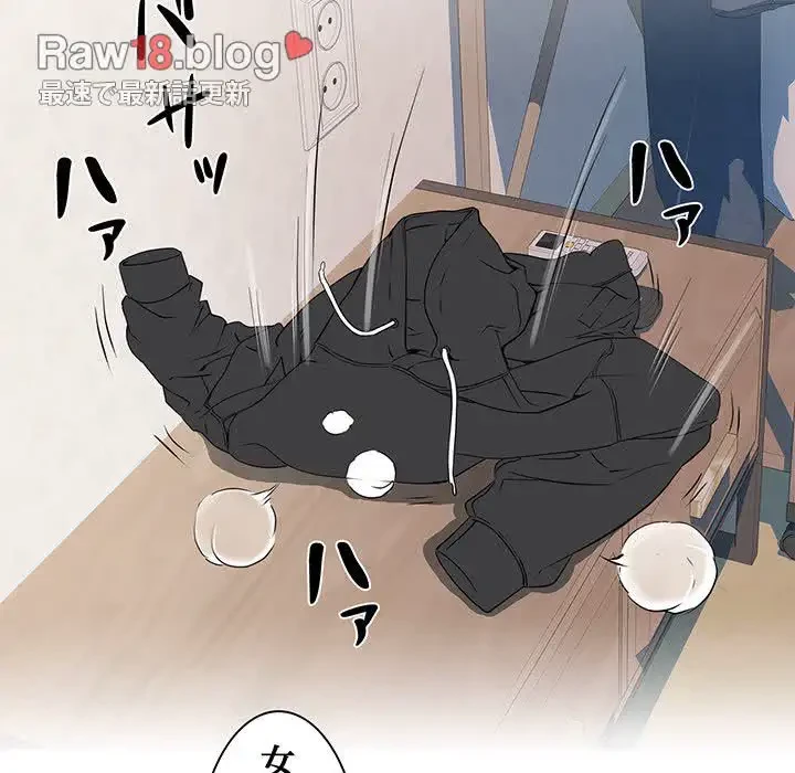 RE:23 第6話 - 72