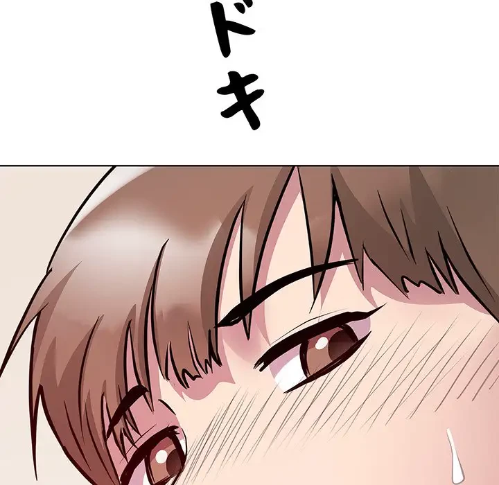 RE:23 第6話 - 80
