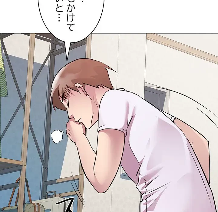 RE:23 第6話 - 82