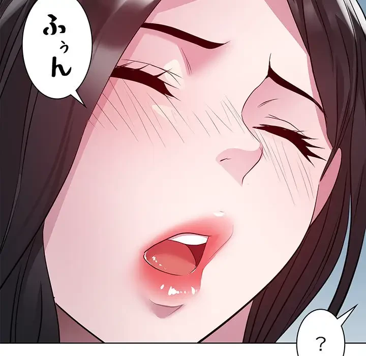 RE:23 第6話 - 84