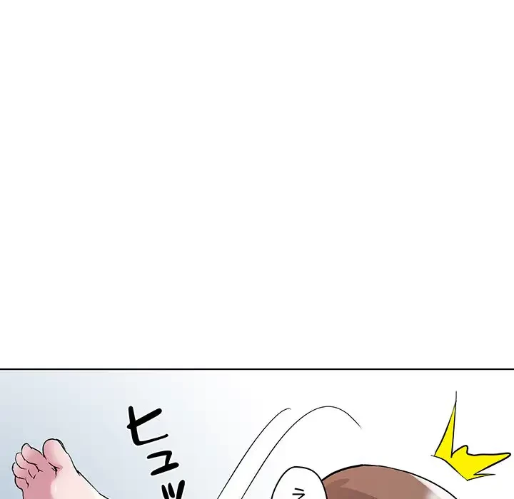 RE:23 第6話 - 93