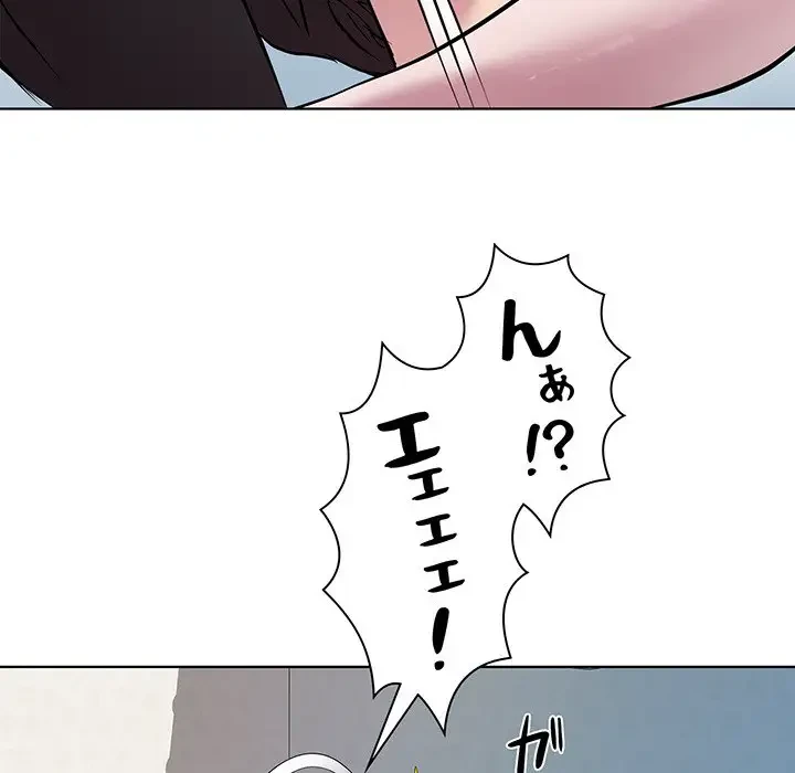 RE:23 第6話 - 95