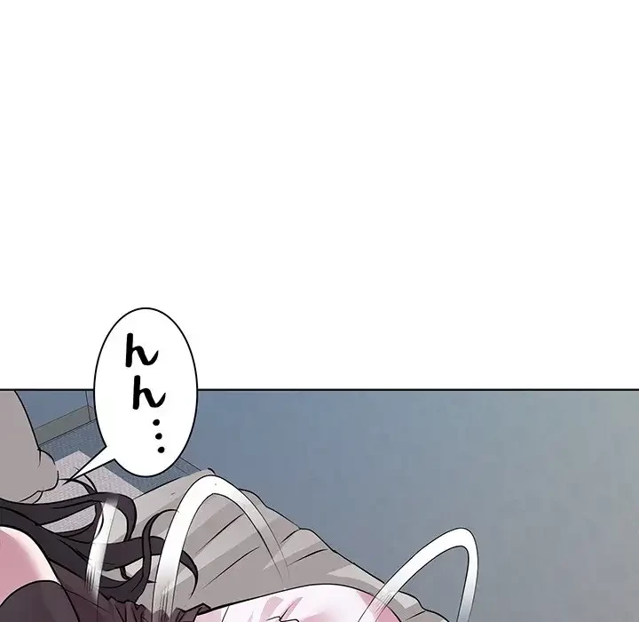 RE:23 第6話 - 97