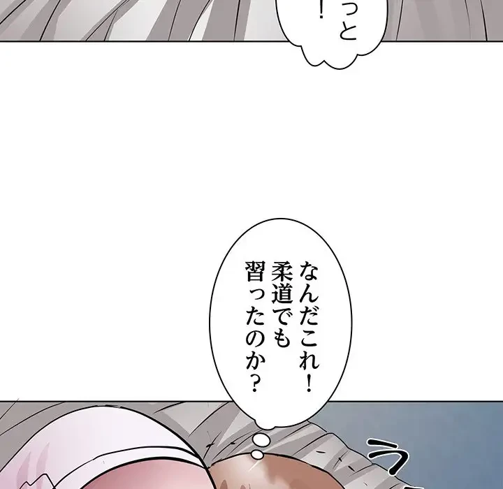 RE:23 第6話 - 99
