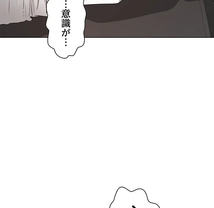 RE:23 第6話 - 102