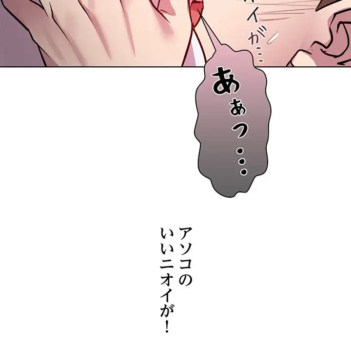 RE:23 第6話 - 106