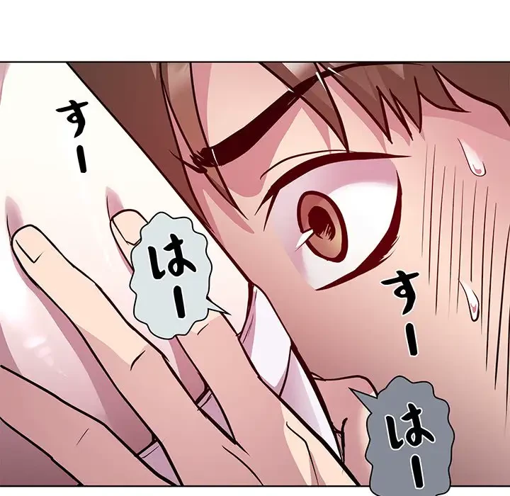 RE:23 第6話 - 107