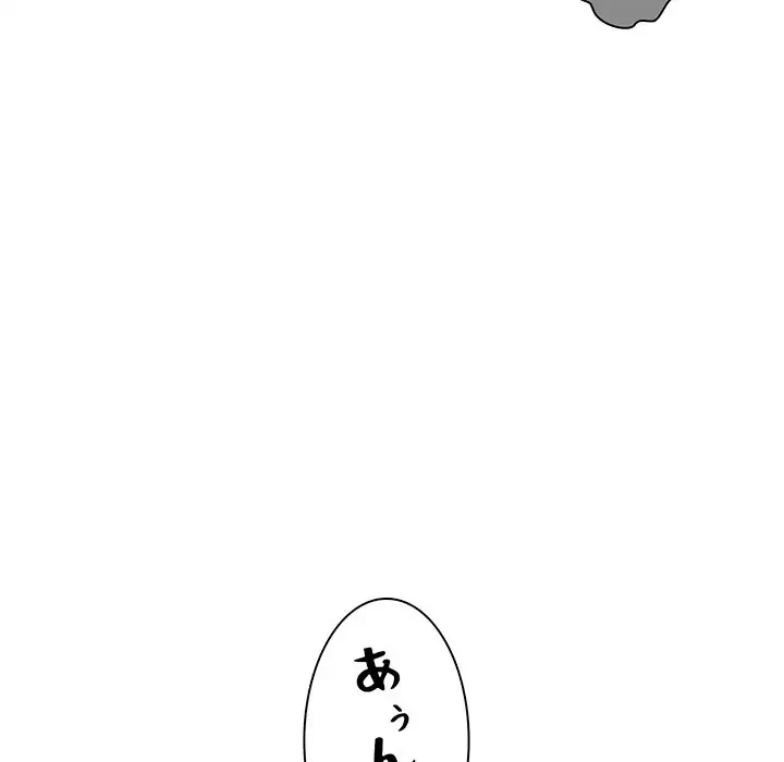 RE:23 第6話 - 108