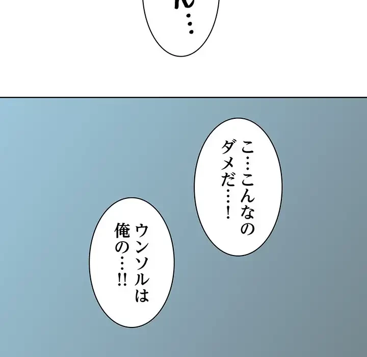 RE:23 第6話 - 109