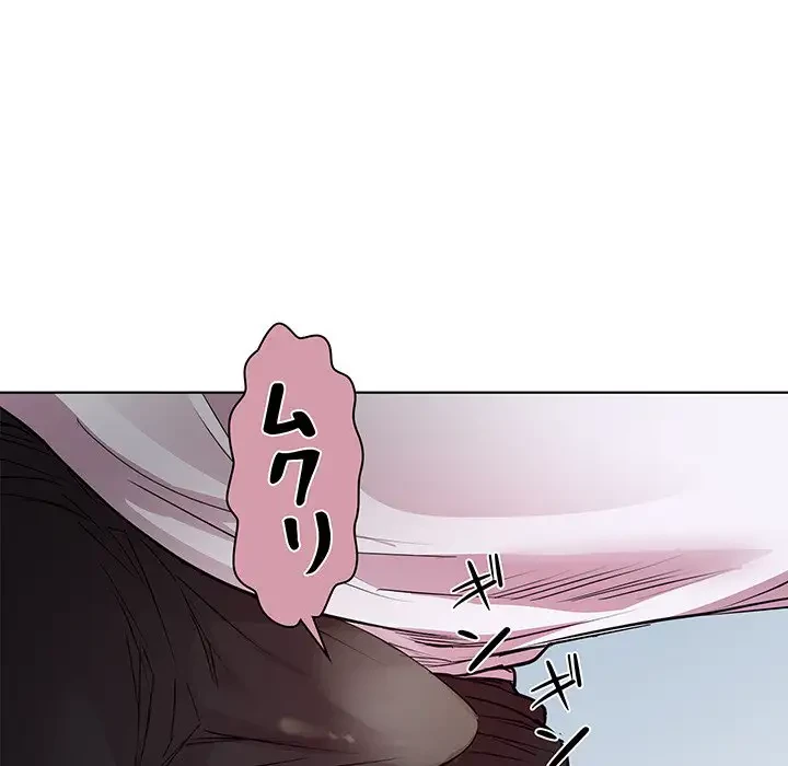 RE:23 第6話 - 112